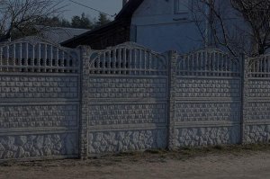 Ogrodzenie betonowe